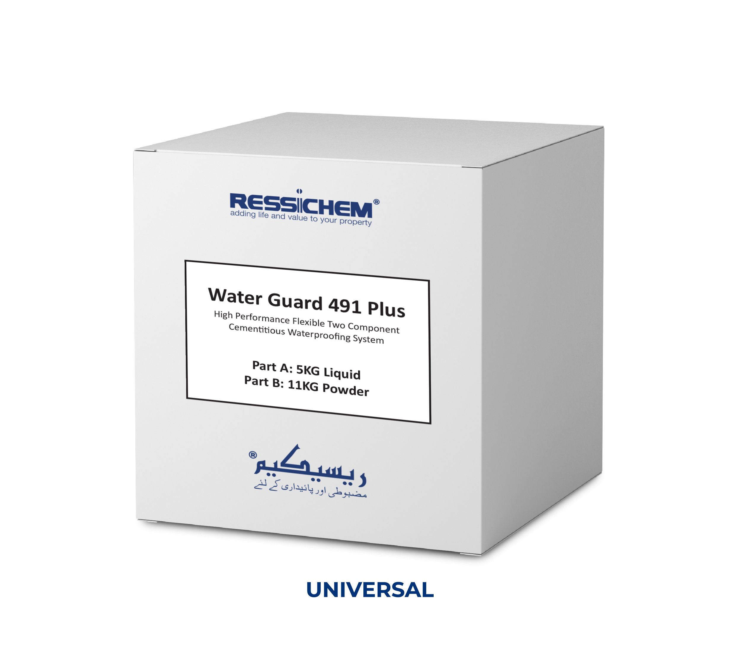 8 Water Guard 491 Plus 16kg Universal