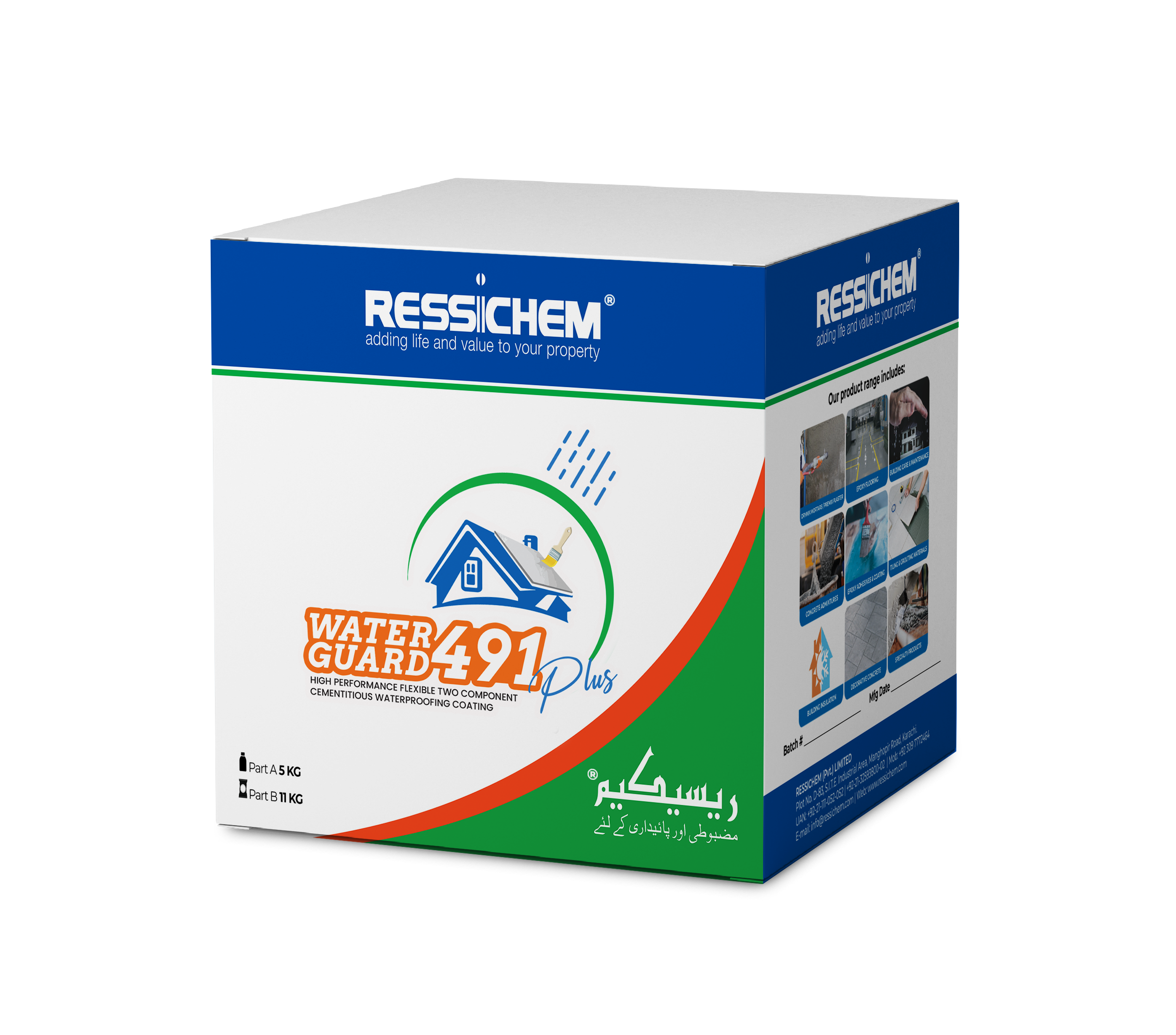 Waterproofing Membrane - Water Guard 491 Plus